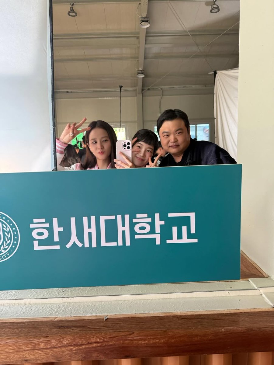 JISOO with actors Seo Kangjun, Ko Kyupil and Kim Ahyoung