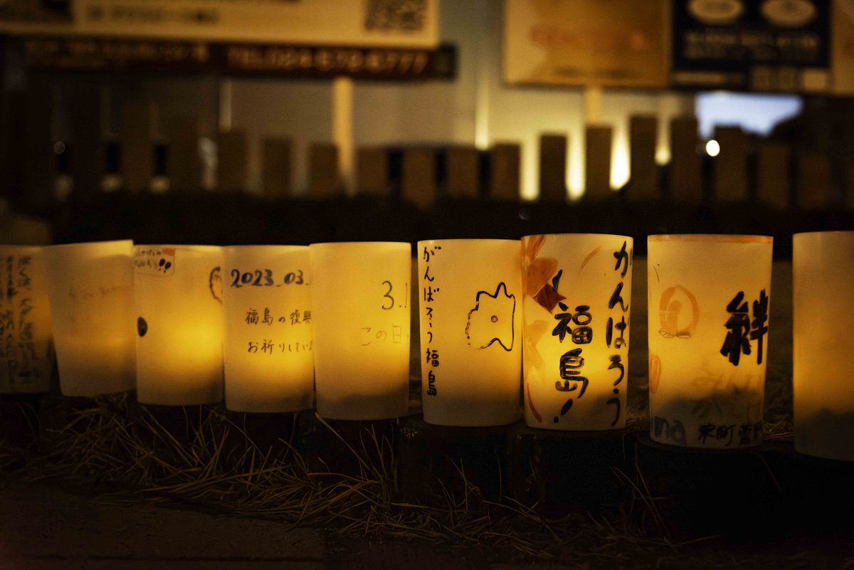 市民フォトグラファーが撮影した福島市／ #東日本大震災から15年 の
