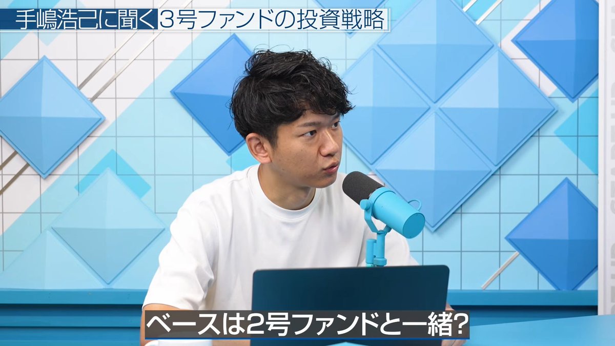 スタートアップ投資TV tweet media