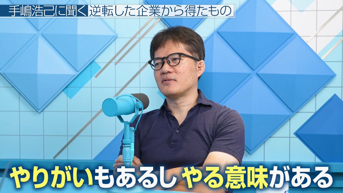 スタートアップ投資TV tweet media