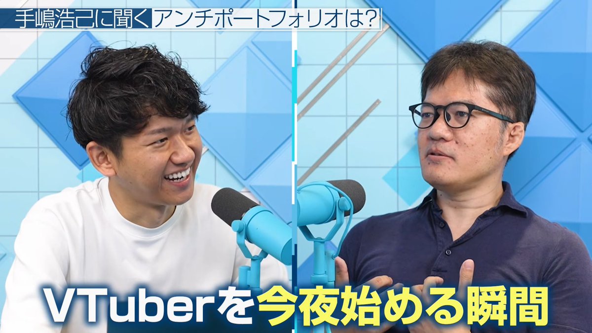 スタートアップ投資TV tweet media