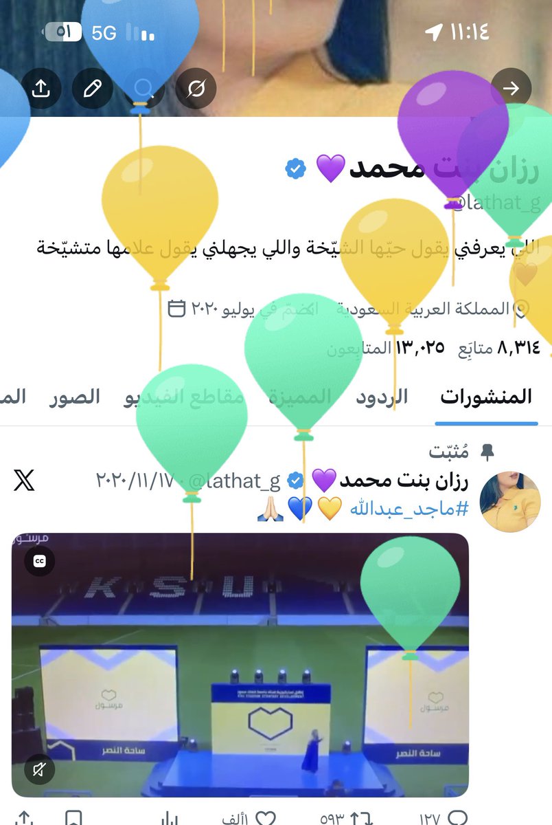 ودخلت سنه جديده 

العمر كله يا أنا كبرنا كبرنا 🤣🥰🥰😍