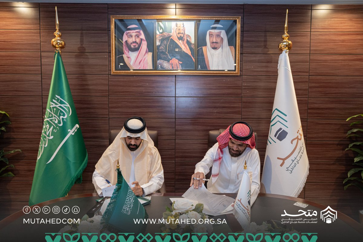 مـتـحـد | Mutahed tweet media