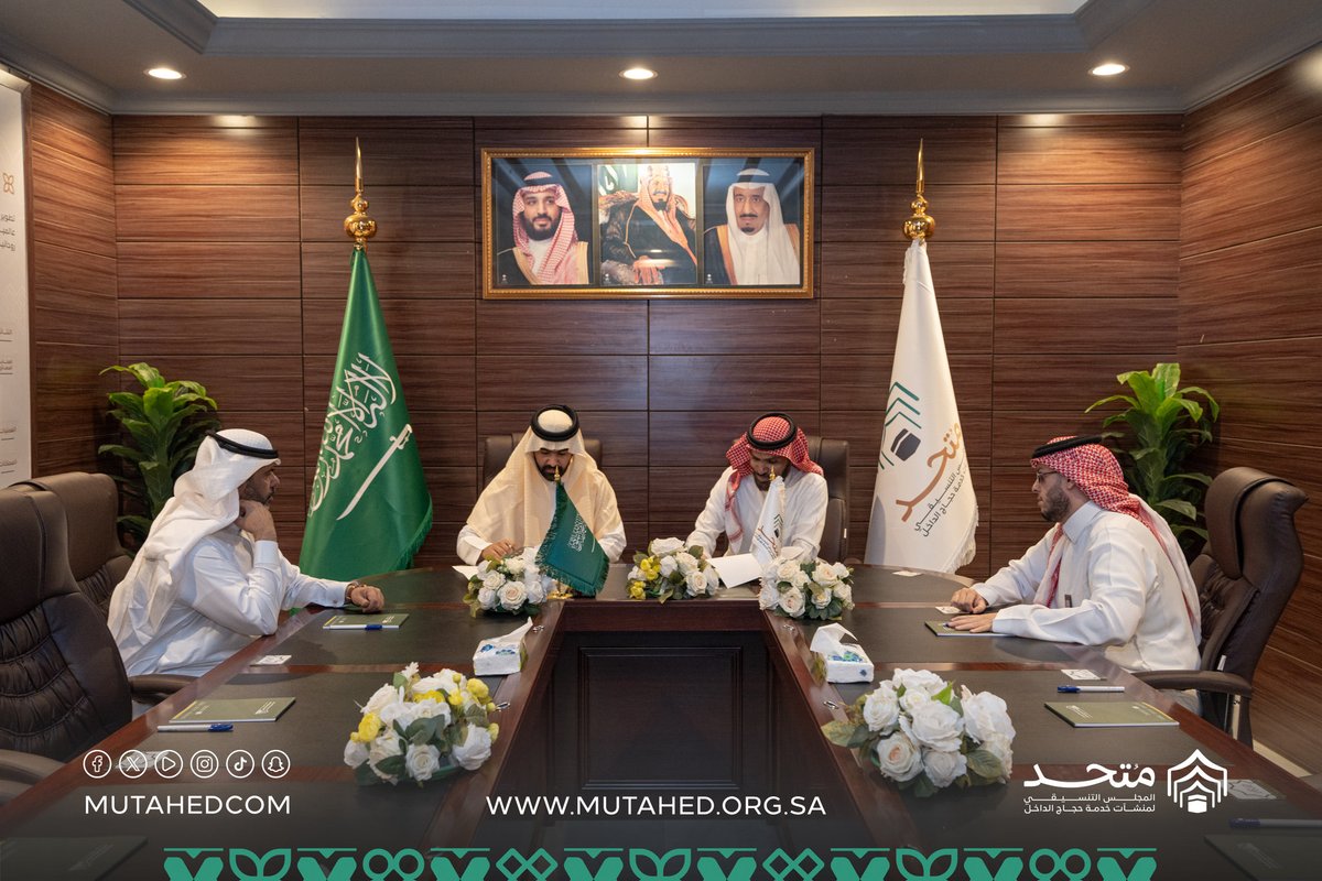 مـتـحـد | Mutahed tweet media