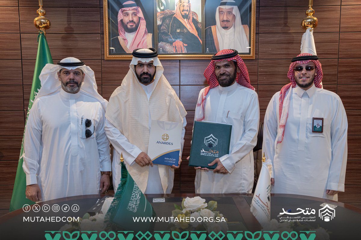 مـتـحـد | Mutahed tweet media