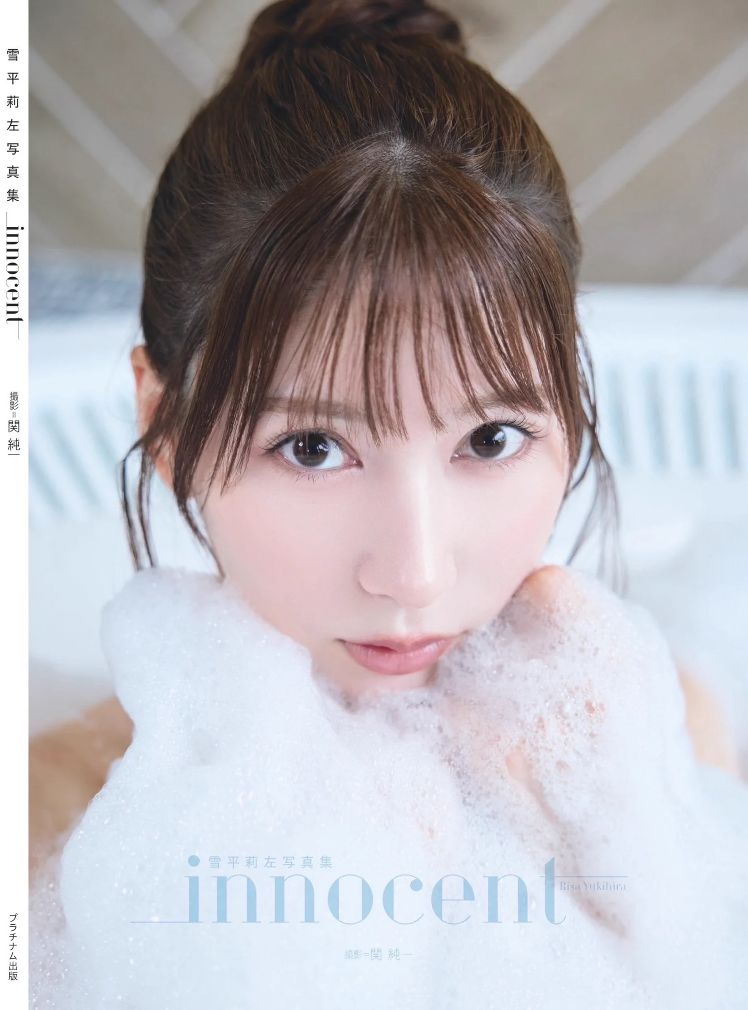 HMVエソラ池袋🦉 on X: 