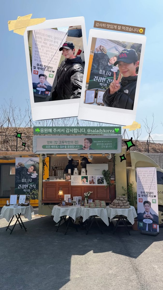 🏹 All For ParkBoGum 💙 tweet media