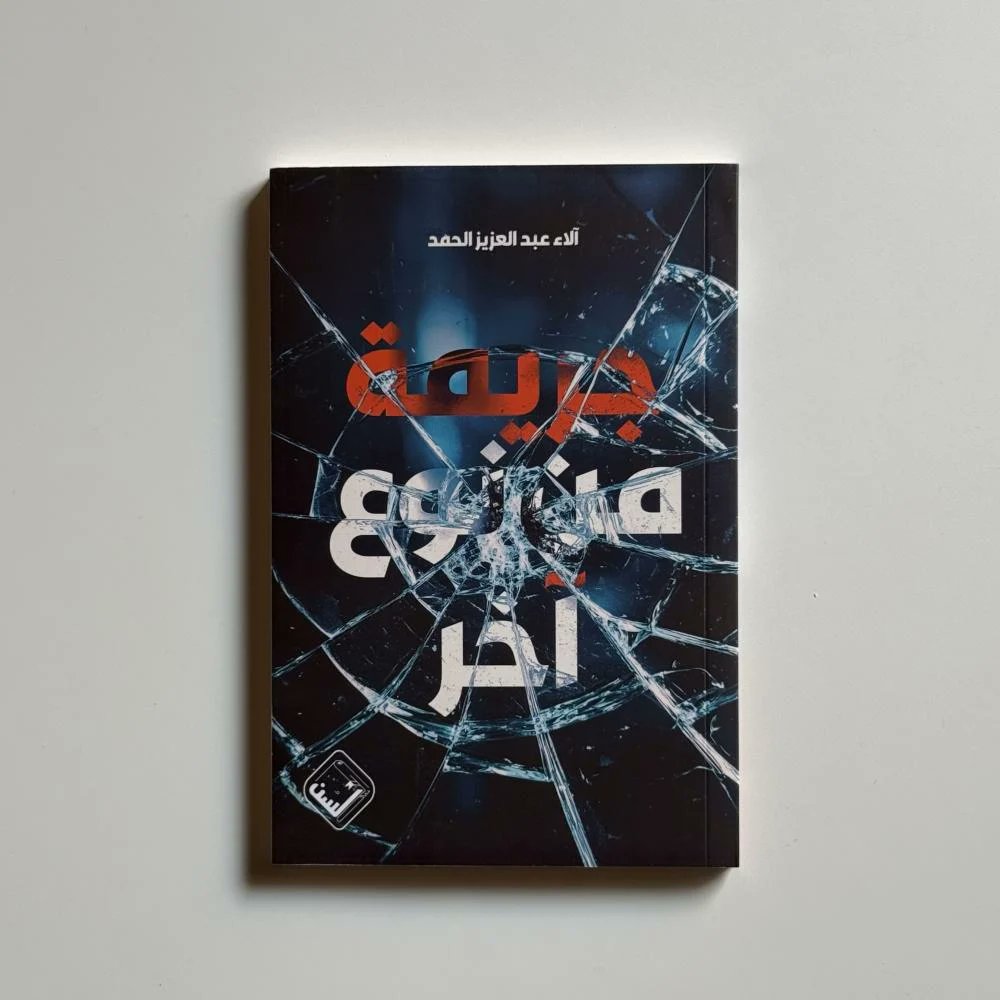 بعد النشر tweet media