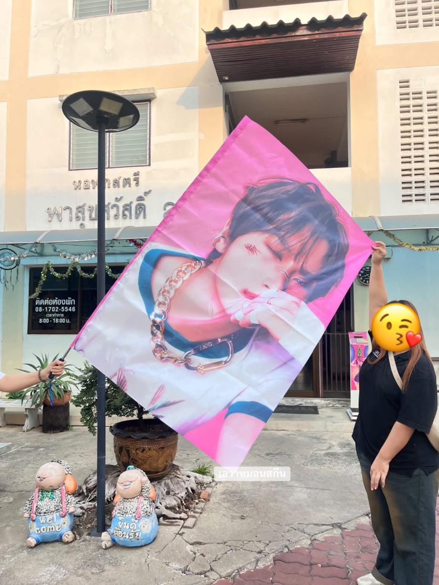 มนุษย์ติ่งผลิตพัด สกรีนหมอน พวงกุญแจ ผ้าเชียร์ tweet media