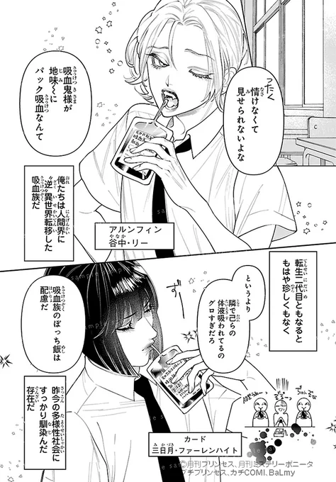 (1/6) 