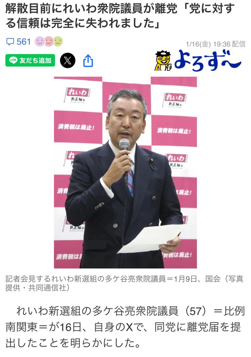 ヌムルレツペオ tweet media