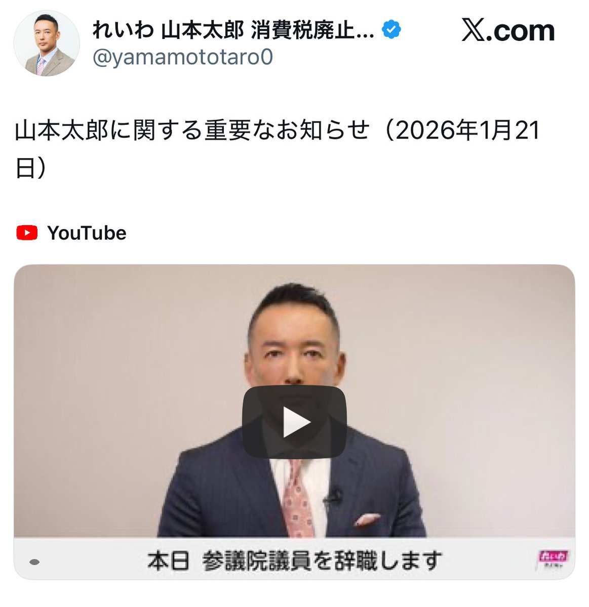 ヌムルレツペオ tweet media