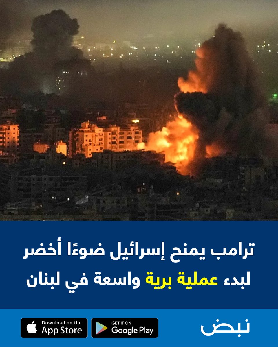 تطبيق نبض Nabd App tweet media