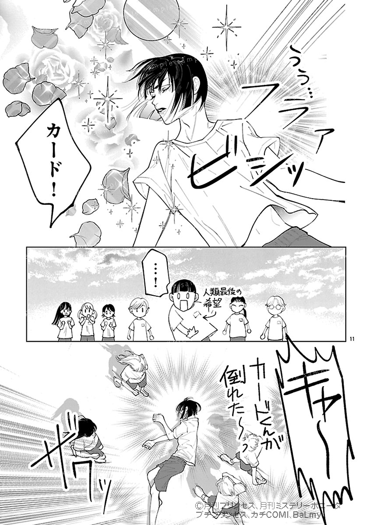(3/6) 