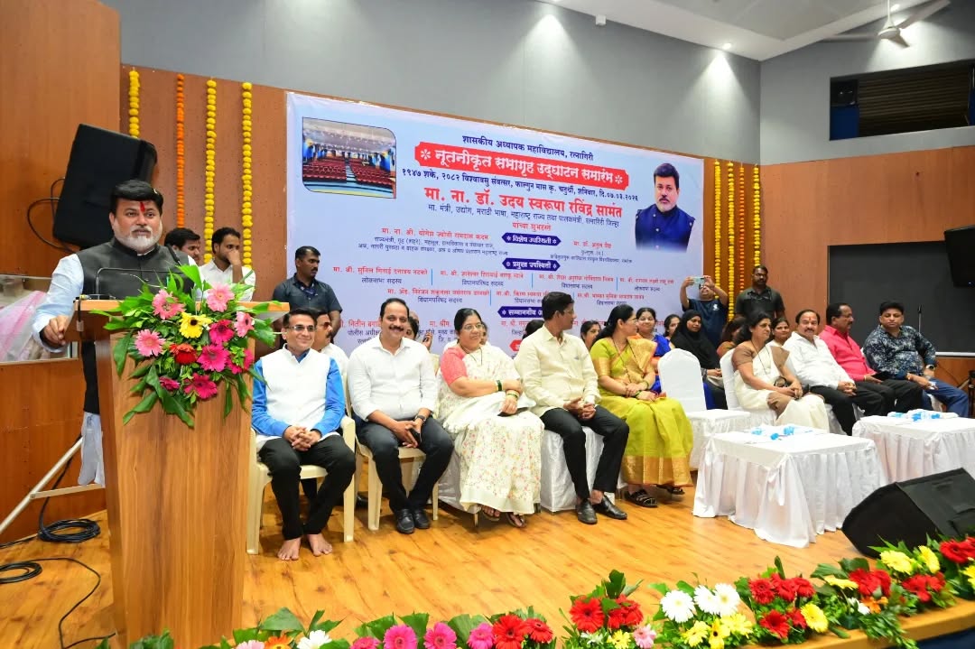 दिनांक ७ मार्च २०२६ रोजी कविकुलगुरू कालिदास संस्कृत विश्वविद्यालयाच्या रत्नागिरी उपकेंद्रात ३०० आसन क्षमतेच्या नूतनीकृत व अद्ययावत सभागृहाचे उद्घाटन राज्याचे उद्योग व मराठी भाषा मंत्री तथा रत्नागिरी जिल्ह्याचे पालकमंत्री डॉ.उदय सामंत यांच्या हस्ते संपन्न झाले.