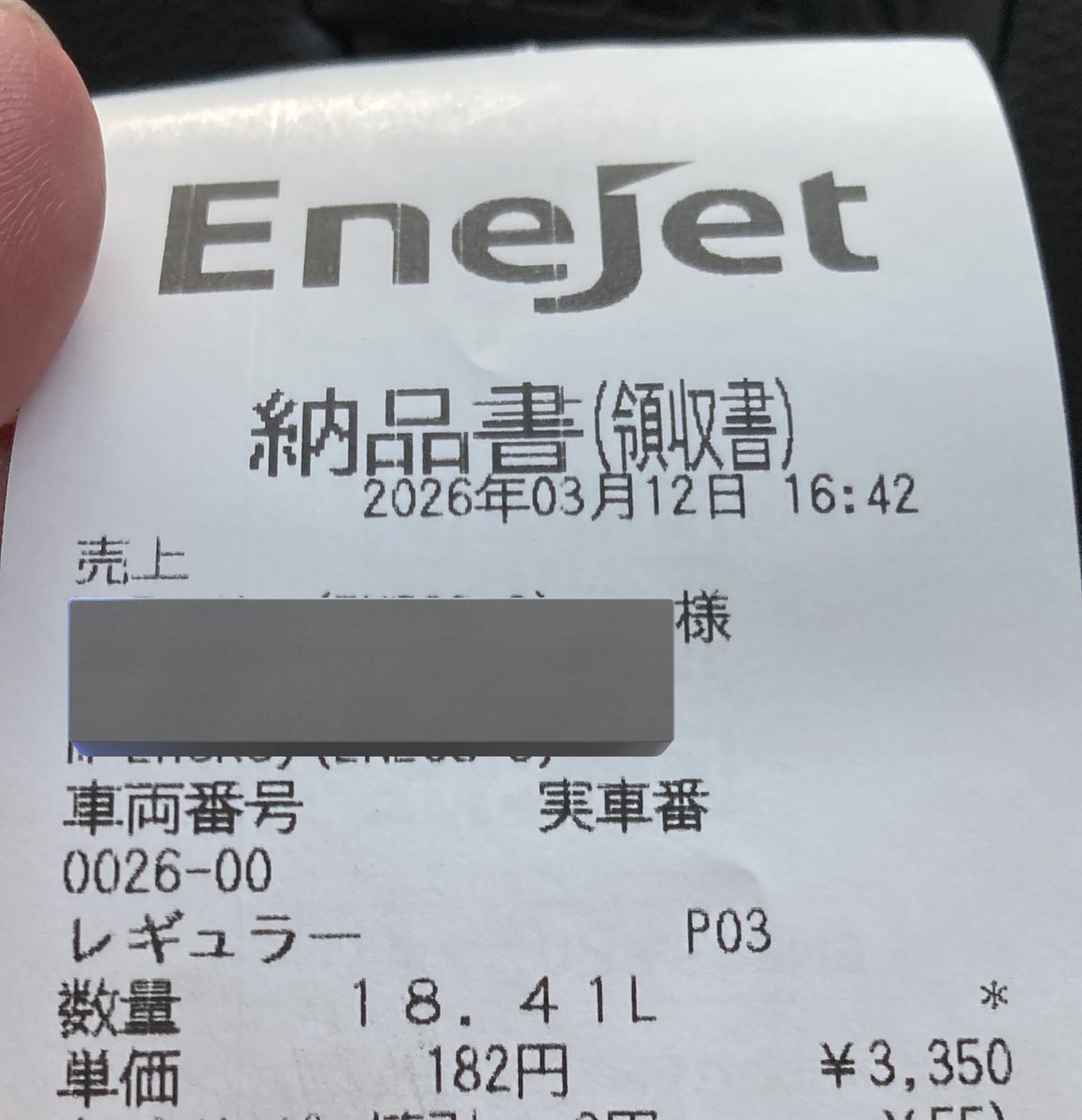 hayalogistics's tweet photo. ガソリン⛽️高いですね。
車を使わない収入源を考えないと。 https://t.co/dtGVBpbgNL