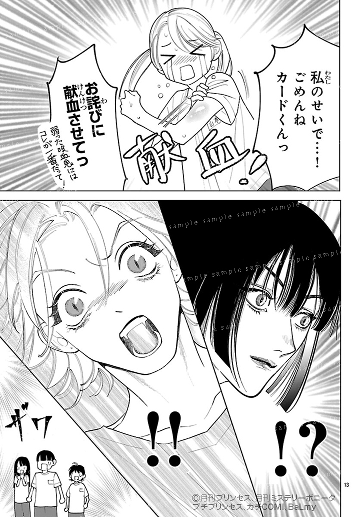 (4/6) 