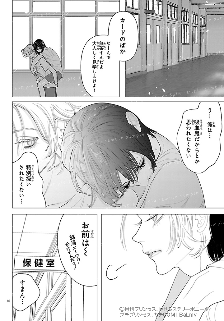 (4/6) 
