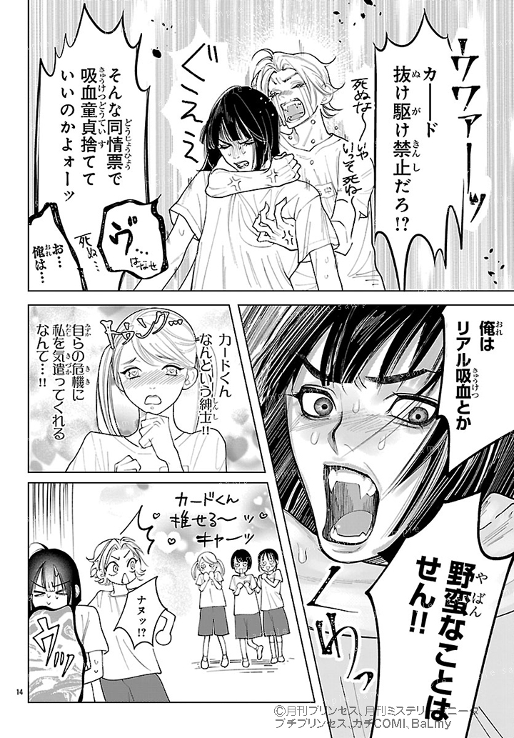 (4/6) 