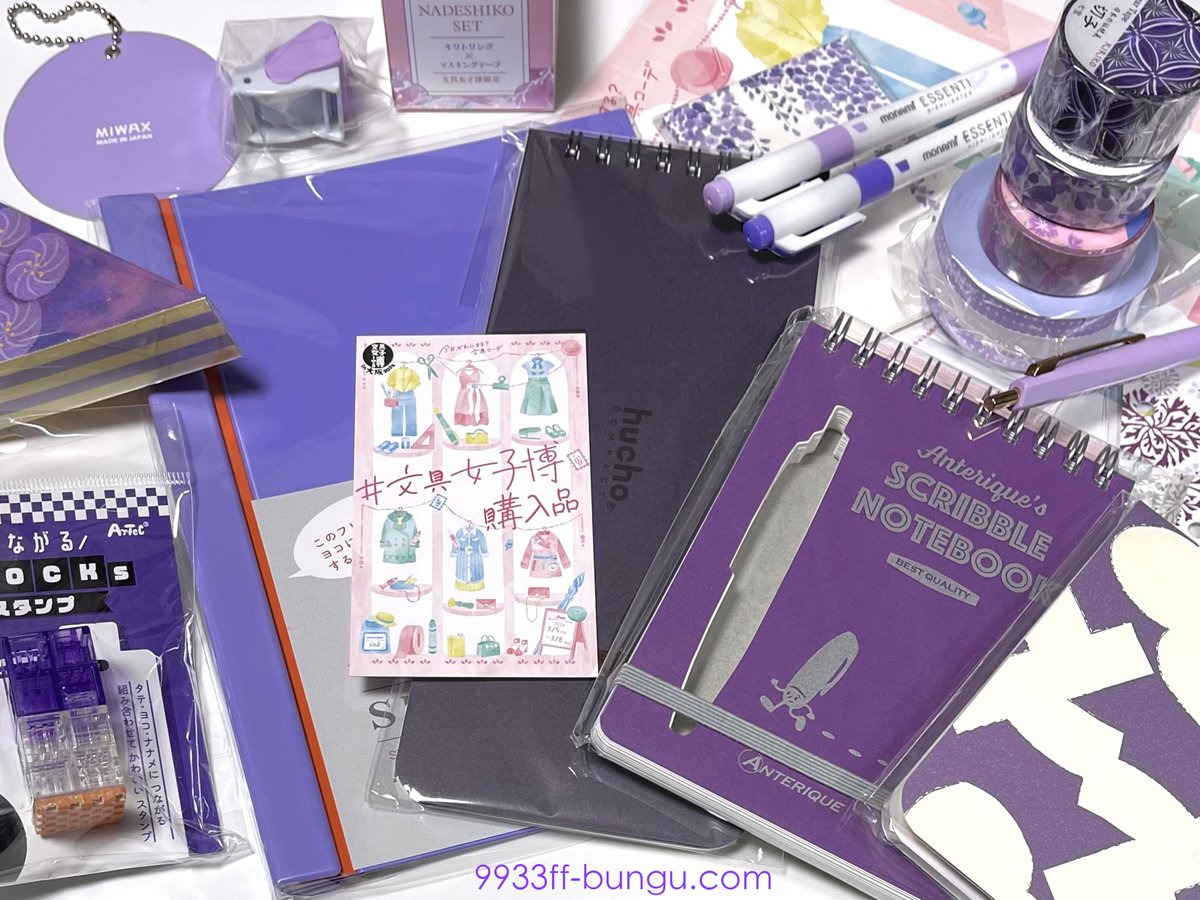 lowsalt_紫文具 tweet media