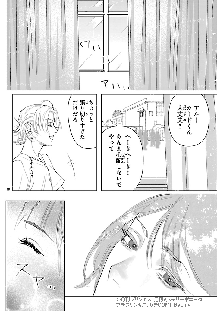 (5/6) 