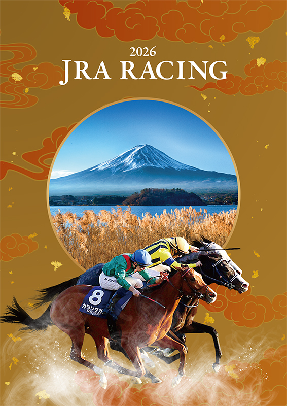 Jra Japanese Racing Hey, everyone — take a look Especially owners from overseas, come and ...
