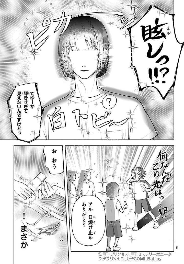 (6/6) 