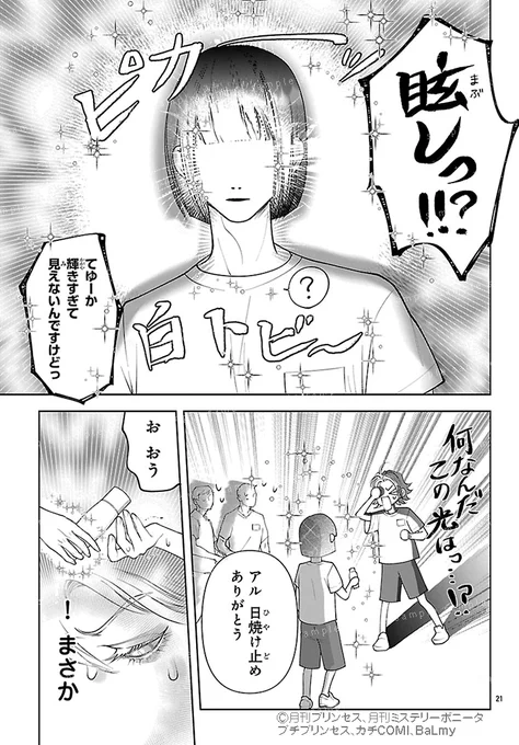 (6/6) 