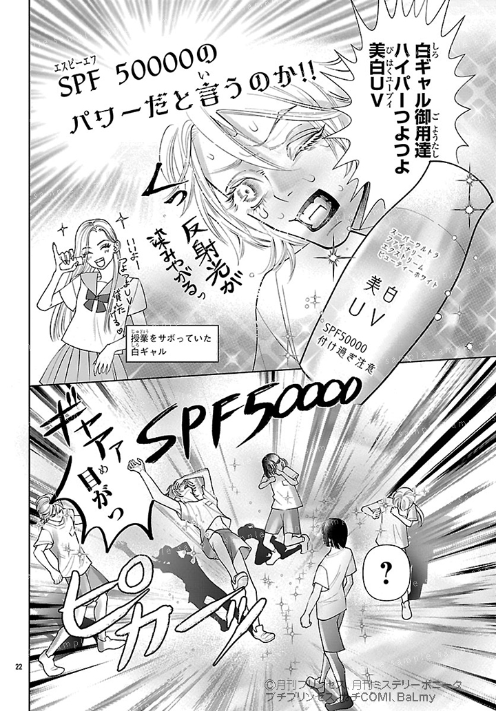 (6/6) 