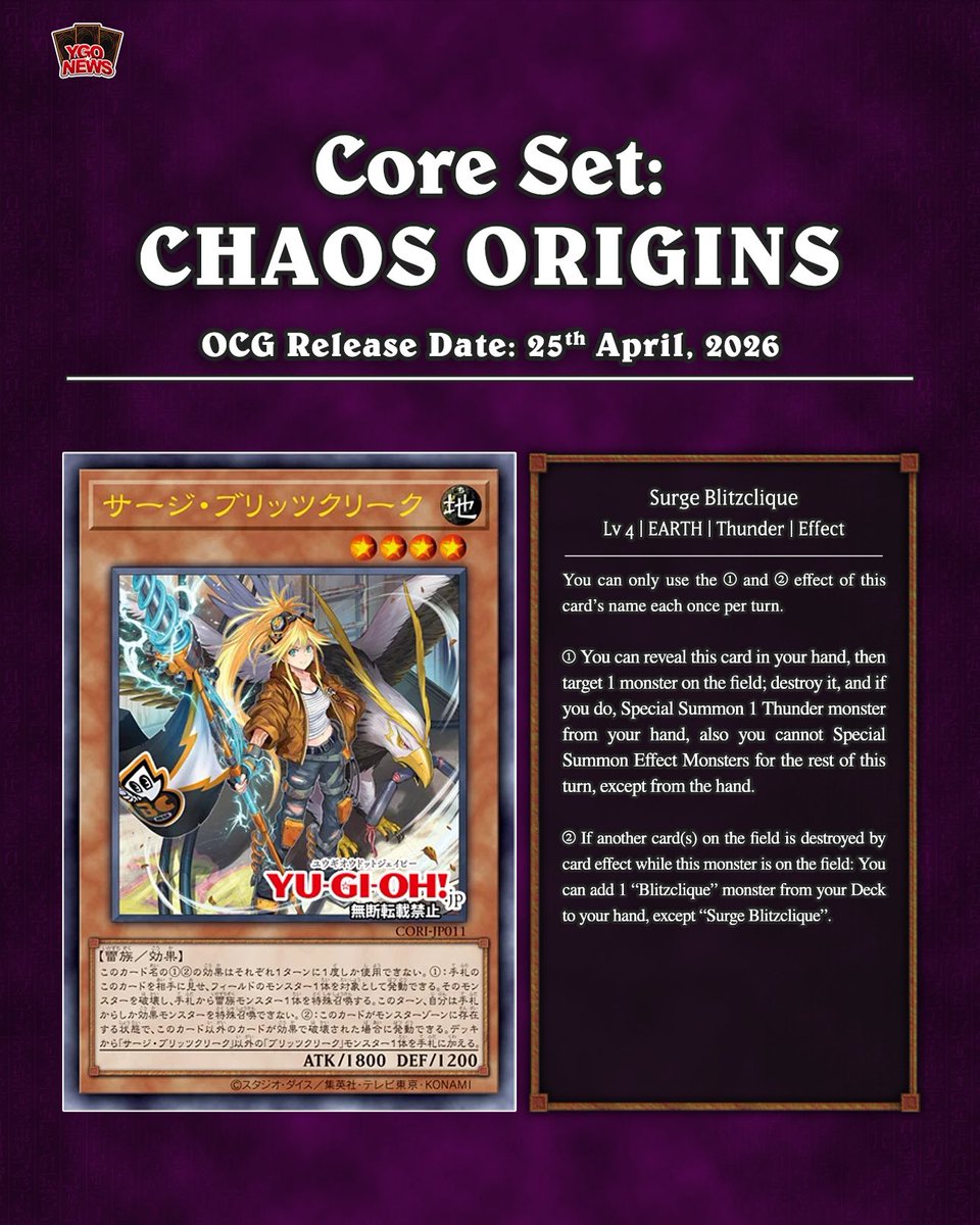 The upcoming Core Set Chaos Origin will introduce a new archetype Blitzclique Wisca Blitzclique Surge Blitzclique Crack Blitzclique Grain Blitzclique Translation: YGOrganization # #YuGiOh # The upcoming Core Set Chaos Origin will introduce a new archetype Blitzclique Wisca Blitzclique Surge Blitzclique Crack Blitzclique Grain Blitzclique Translation: YGOrganization # #YuGiOh #