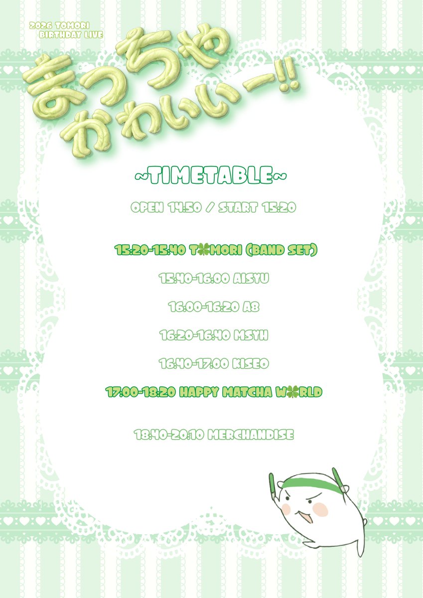 A8脱出 tweet media