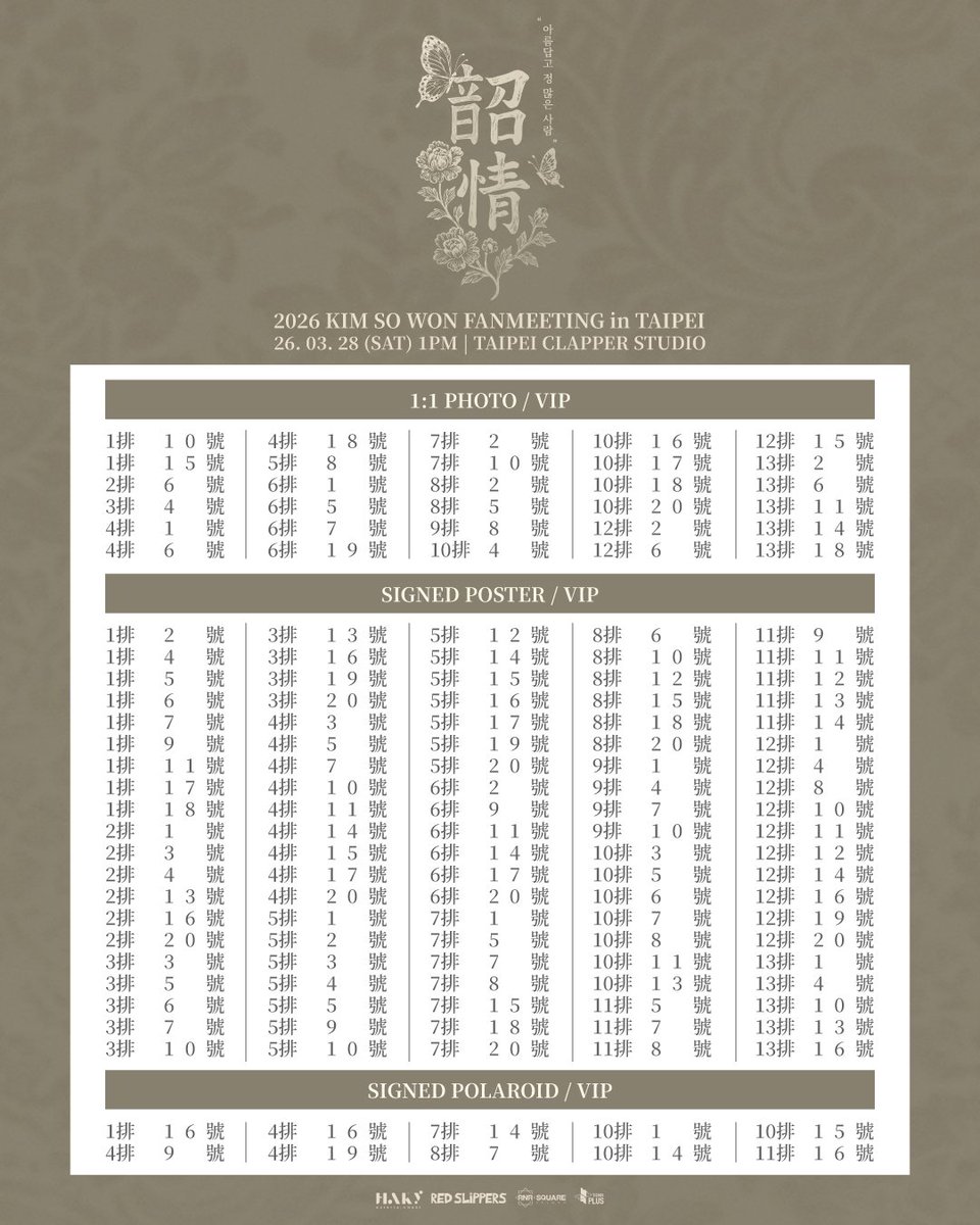 redslippers_production tweet media