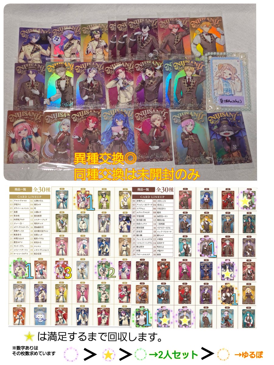 葵@プロカ必読 tweet media