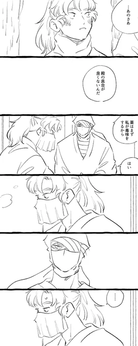 wip 雑伊本 
