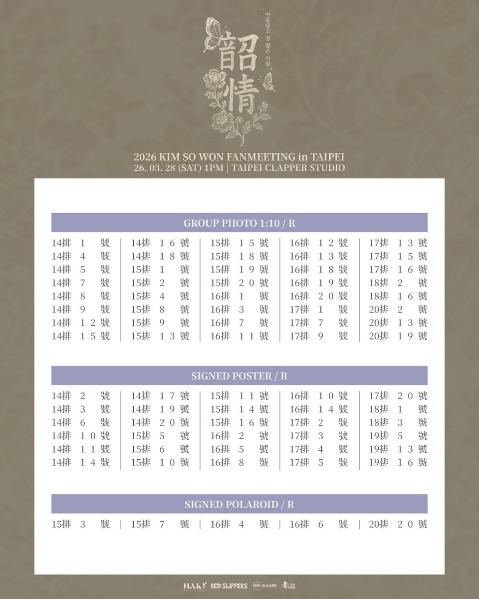 redslippers_production tweet media