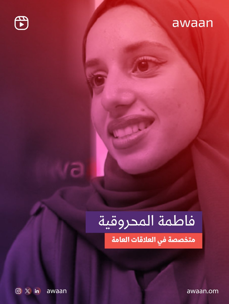 80atima_'s tweet photo. التصميم الناجح..

هو الذي يجمع بين الجمالية والوظيفة التسويقية

من أعمالي السابقة لشركة @Awaan_Om 

في هذه المجموعة من منشورات التواصل الاجتماعي، ركزت على:

🔻 التوازن البصري: دمج العناصر البشرية مع الهوية المؤسسية بشكل عصري.

#تصميم https://t.co/45n7ynf2hi