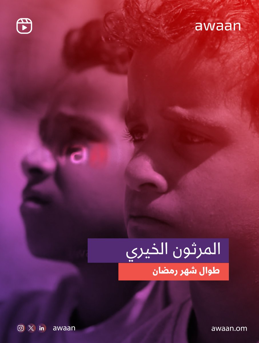 80atima_'s tweet photo. التصميم الناجح..

هو الذي يجمع بين الجمالية والوظيفة التسويقية

من أعمالي السابقة لشركة @Awaan_Om 

في هذه المجموعة من منشورات التواصل الاجتماعي، ركزت على:

🔻 التوازن البصري: دمج العناصر البشرية مع الهوية المؤسسية بشكل عصري.

#تصميم https://t.co/45n7ynf2hi