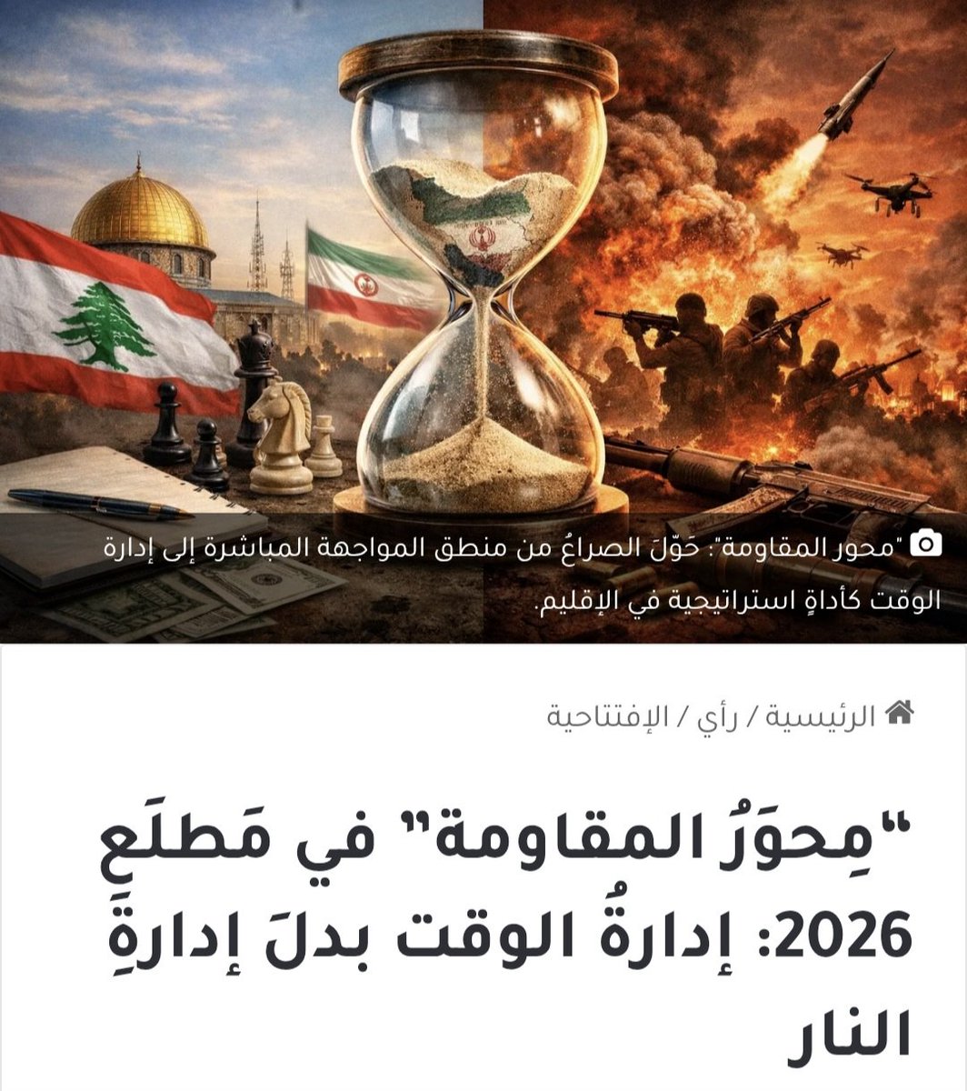 מיכאל Michael Milshtein/ميخائيل ميلشطاين tweet media