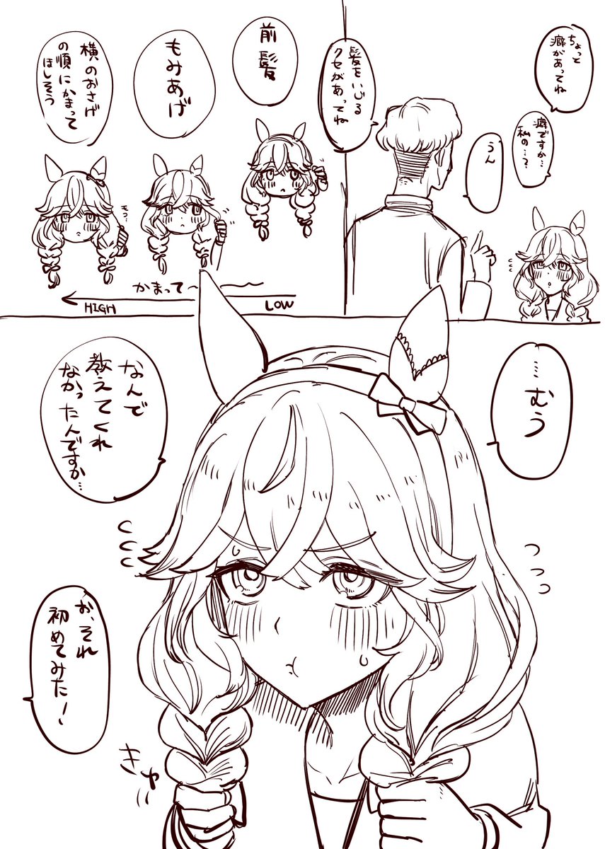 ﾌﾞｰｹﾁｬﾝ