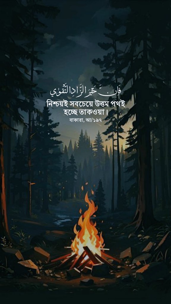 rayhanmossad's tweet photo. Surely the best path is Taqwa-/🖤🌹
#friendsforever https://t.co/31aVvVKjNJ