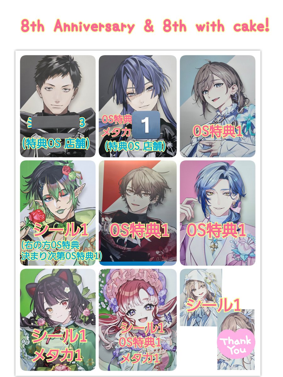 葵@プロカ必読 tweet media