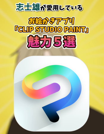 志士雄shishio🐈‍⬛🎧クリエイター￤男性個人vtuber tweet media