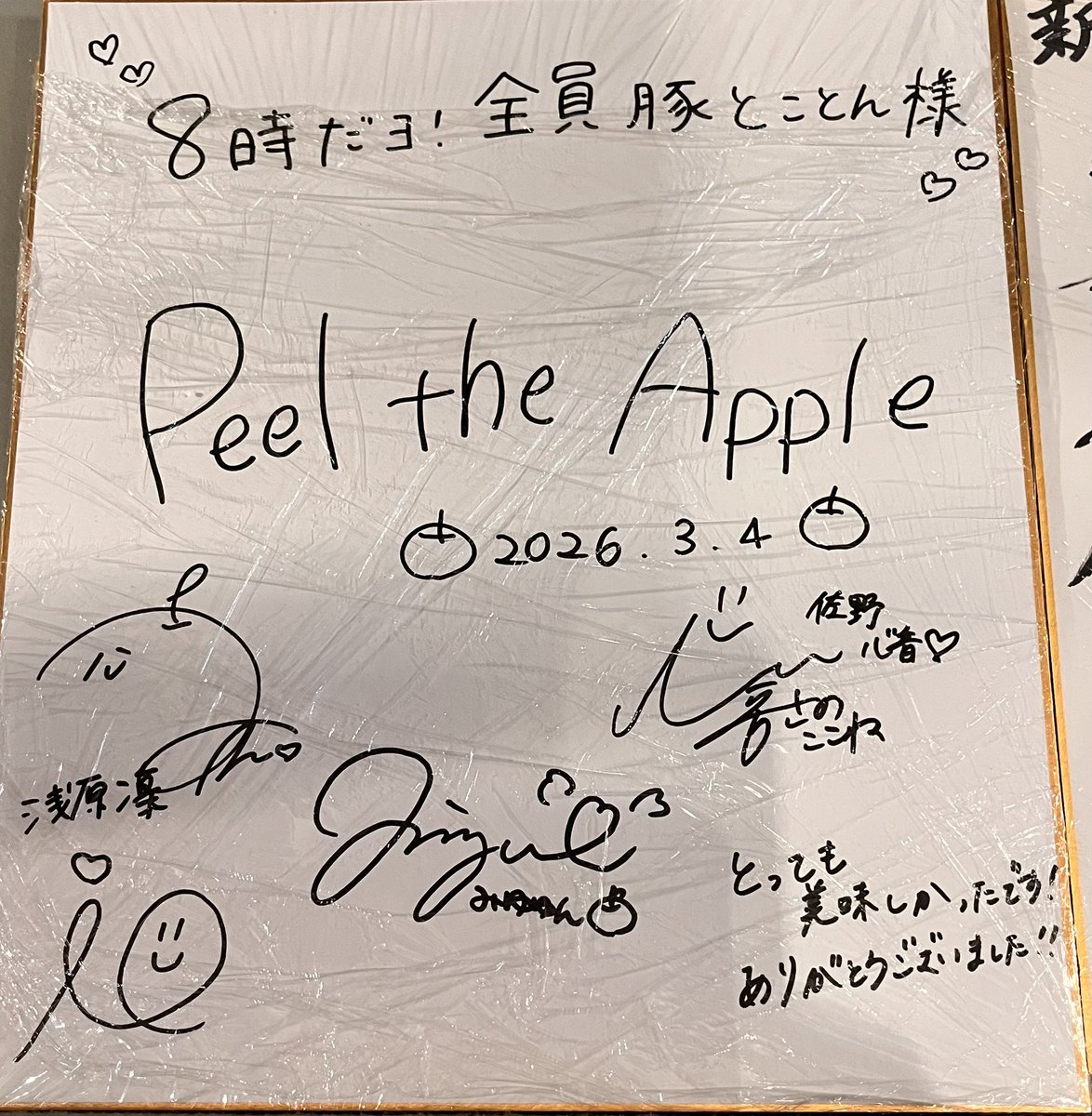 Rinbou23's tweet photo. 【新宿ではしご酒】第4弾！ぴるあぽの愉快なはしご酒_前編 https://t.co/ctZObfnVzg @YouTubeより

遊びに来てくれました🤭 https://t.co/FGftCi1Ysx