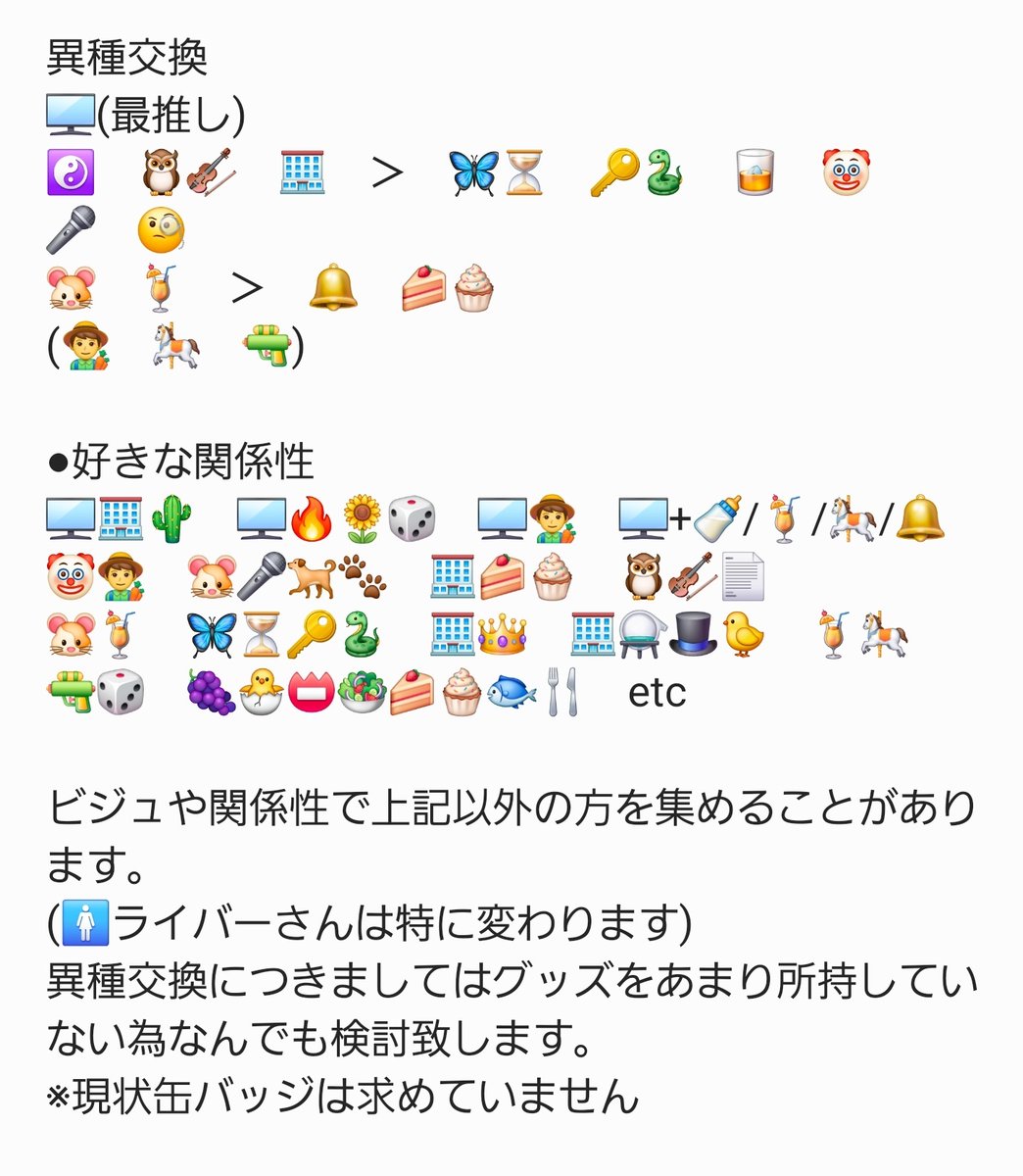 葵@プロカ必読 tweet media