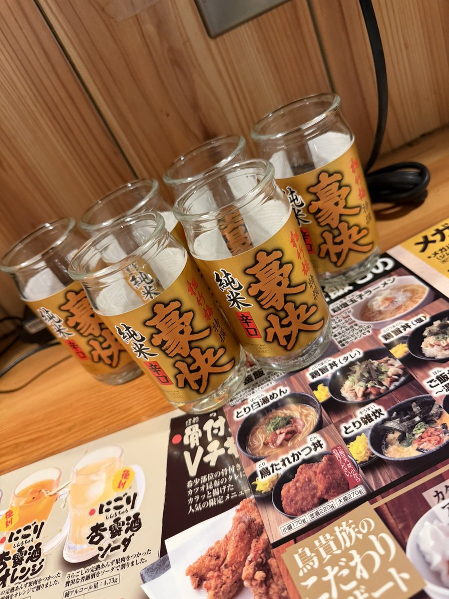 koisan91's tweet photo. 昨夜は庶民の味方で一杯キメてたら
🏴󠁧󠁢󠁥󠁮󠁧󠁿はリバプールからの旅人をナンパꉂ🤣w𐤔
お互いの言語の壁を打ち破ったんは
なんと「酒」✨️
めちゃくちゃ楽しかった(≧∇≦)
#勿論2軒目も一緒 https://t.co/b6My3Himdn