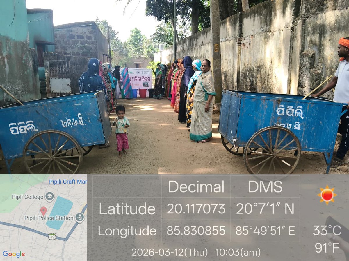 Pipli Notified Area Council tweet media