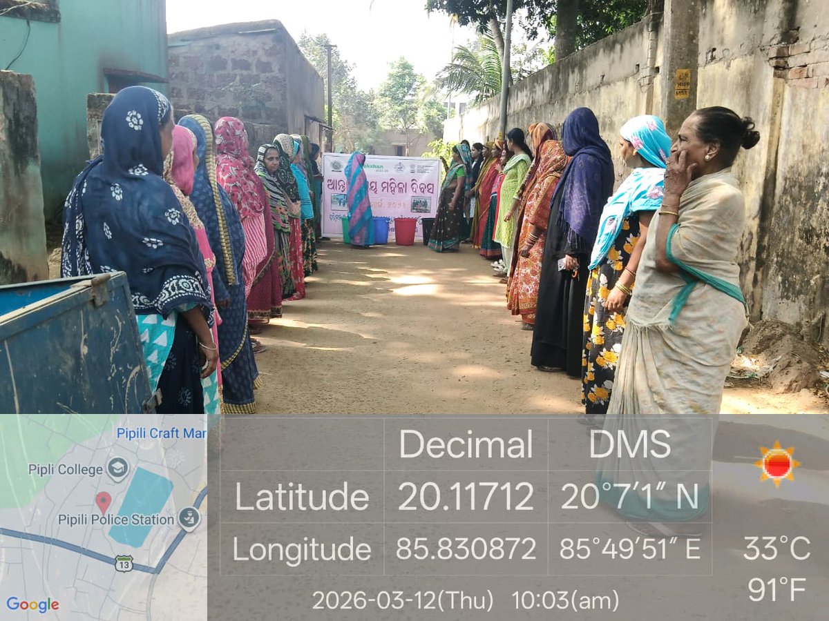 Pipli Notified Area Council tweet media