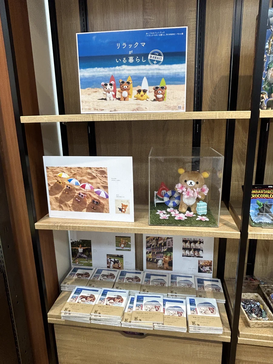 ねーねー編集部 on X: 