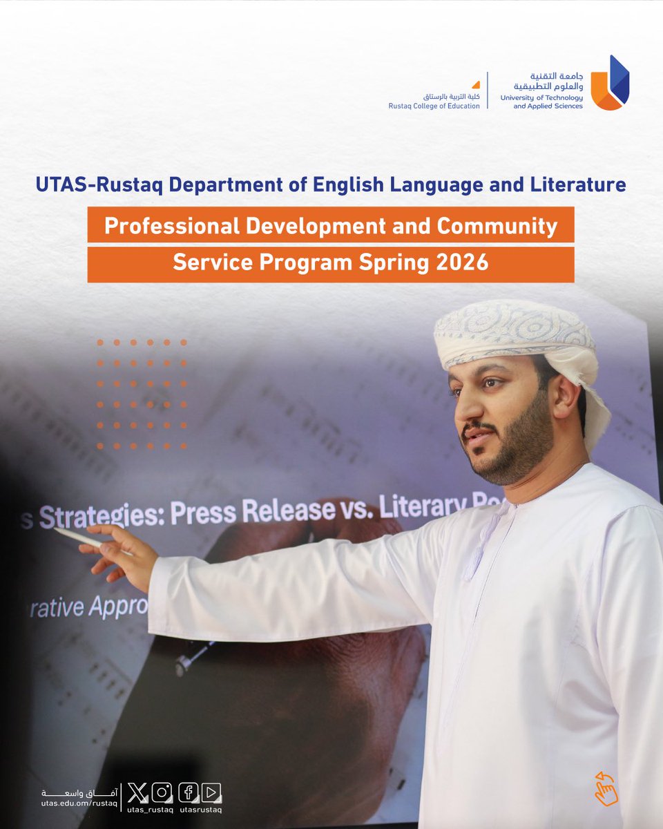 جامعة التقنية والعلوم التطبيقية - الرُستاق tweet media