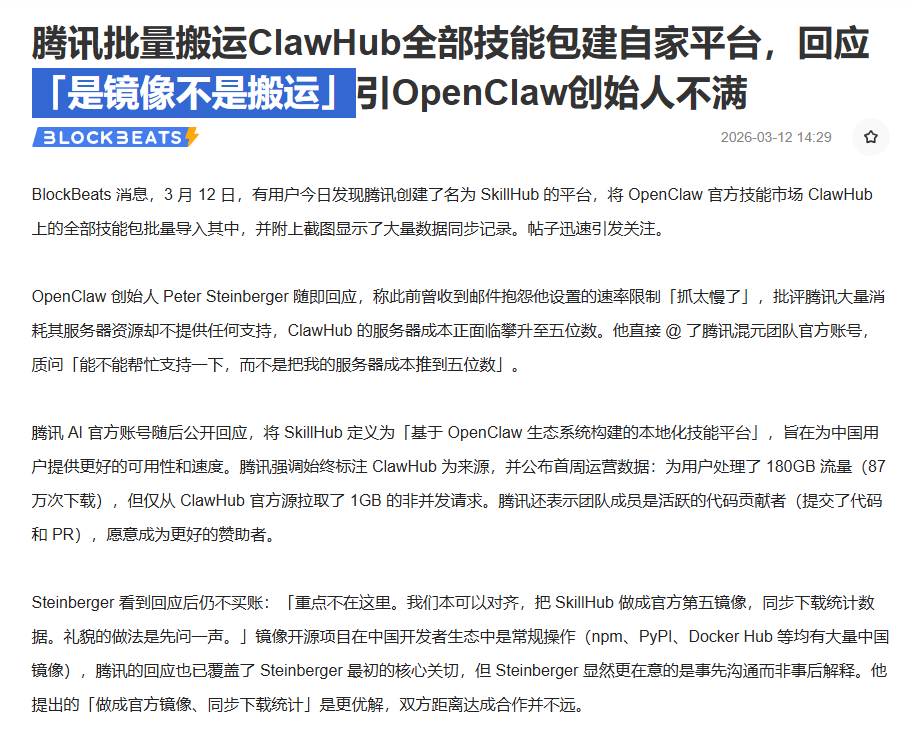 BITWU.ETH 🔆 tweet media